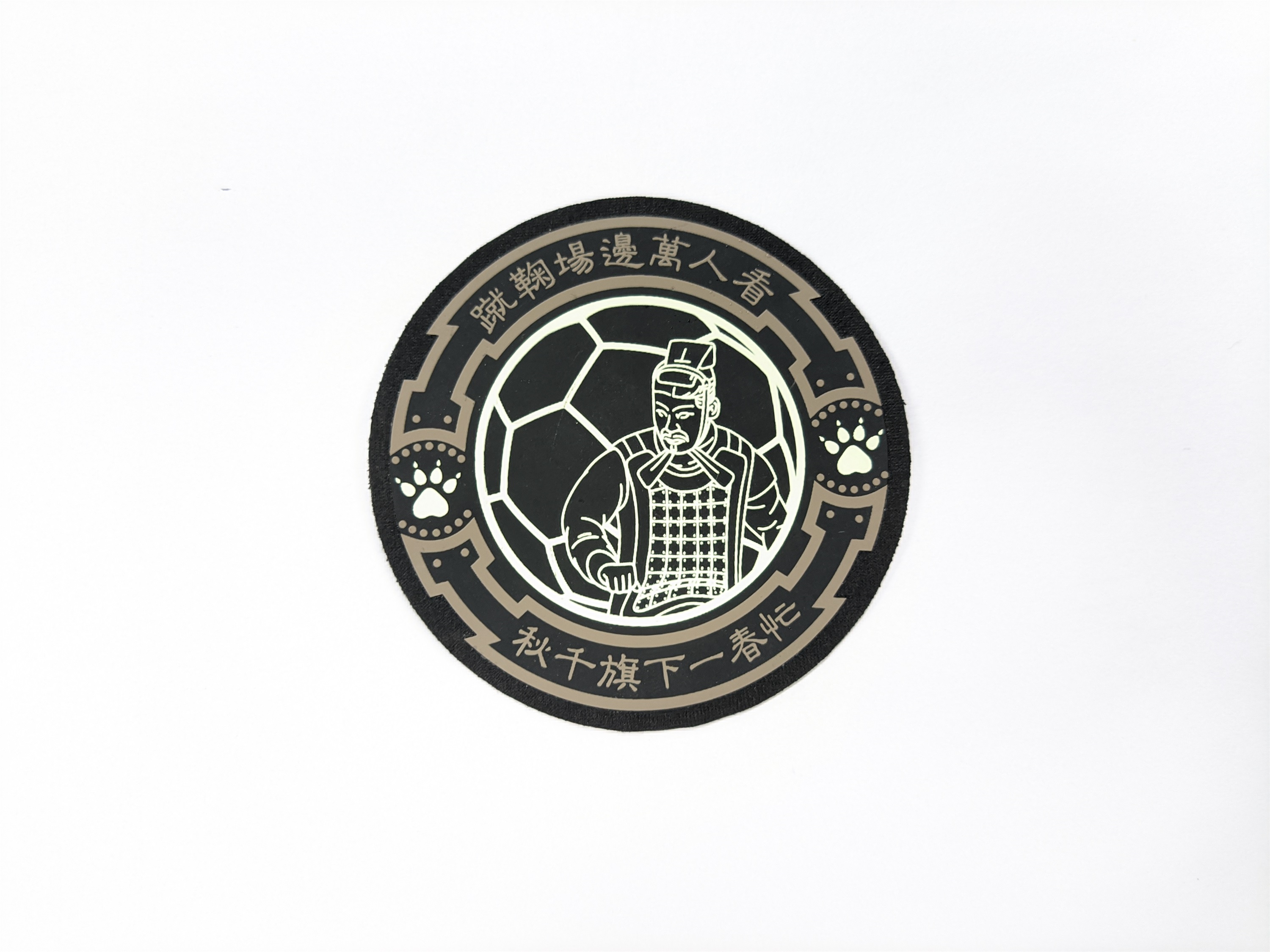 custom traditional china patches